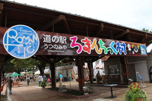 ろまんちっく村では、「新鮮野菜」をふんだんに使って、四季折々のこだわりの「食」を提供する、様々なスタイルのお店をご用意しております。